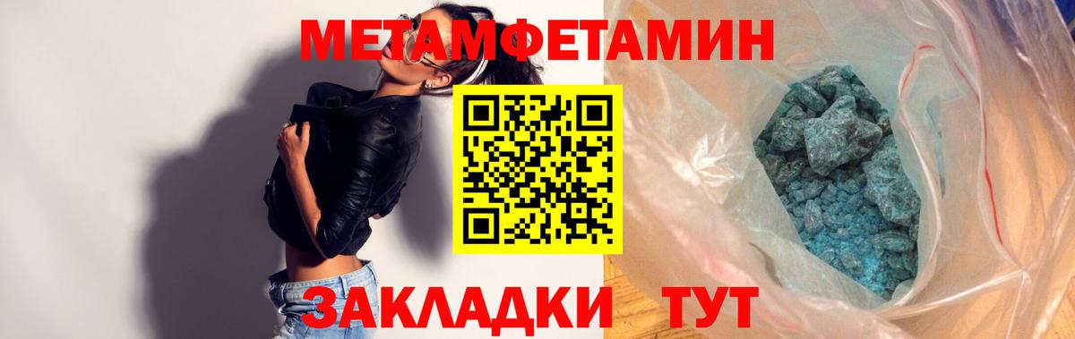 АМФЕТАМИН 98% Мурино