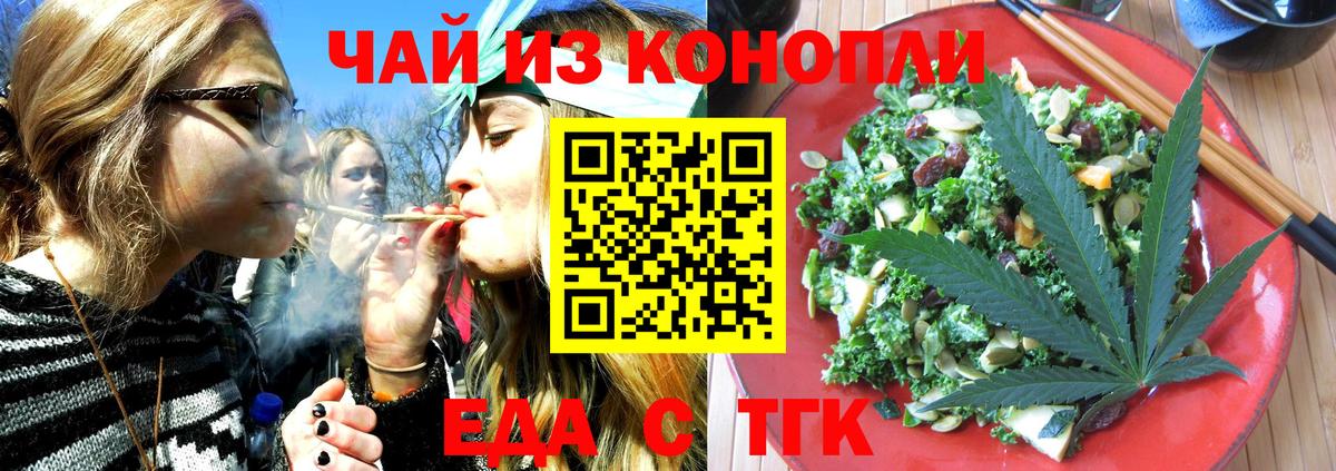 Мурино  Canna-Cookies марихуана  Вход с VPN 