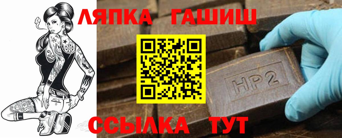ГАШИШ индика сатива Мурино