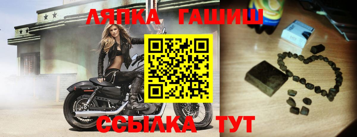 Гашиш гашик  Вход с VPN  Мурино  как найти закладки  Гашиш гашик 