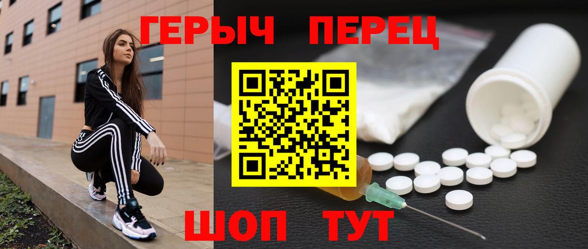 ГЕРОИН Афган Мурино