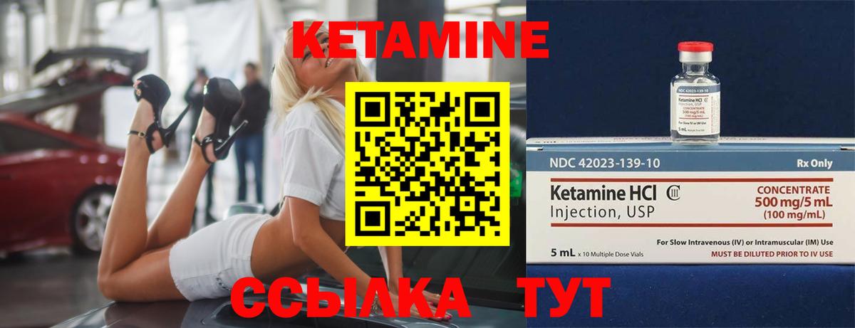 Мурино  КЕТАМИН ketamine  Вход с VPN 