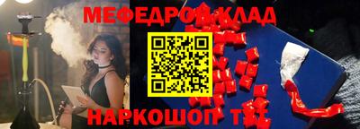 соль курить ск Будённовск