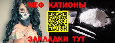 первитин Бугуруслан