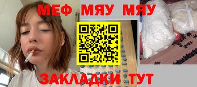 скорость mdpv Бузулук
