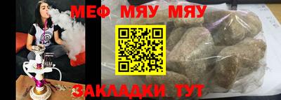 первитин Бугуруслан