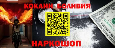 соль курить ск Будённовск
