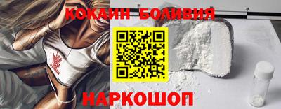 соль курить ск Будённовск