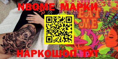 соль курить ск Будённовск