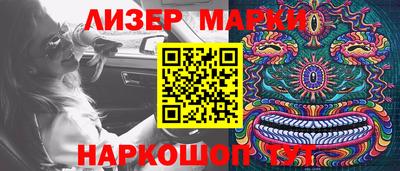 первитин Бугуруслан