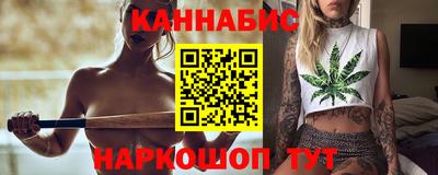 соль курить ск Будённовск