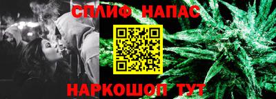 соль курить ск Будённовск