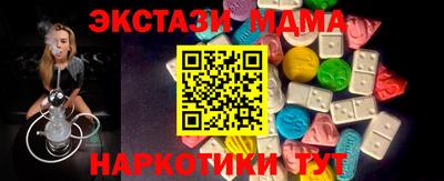 скорость mdpv Бузулук