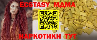 скорость mdpv Бузулук