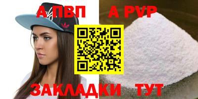 скорость mdpv Бузулук