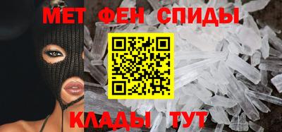 скорость mdpv Бузулук