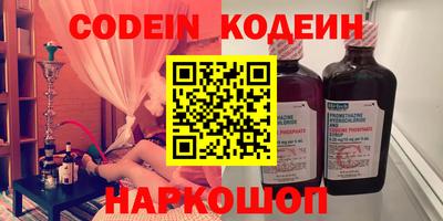 первитин Бугуруслан