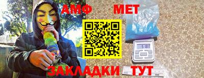 первитин Бугуруслан