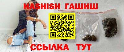 соль курить ск Будённовск