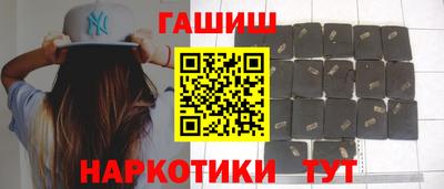 соль курить ск Будённовск