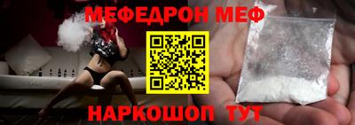 соль курить ск Будённовск