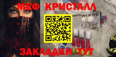 первитин Бугуруслан