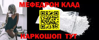скорость mdpv Бузулук