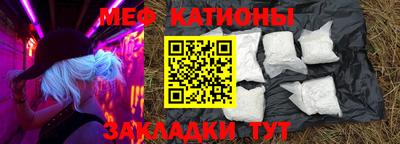 первитин Бугуруслан