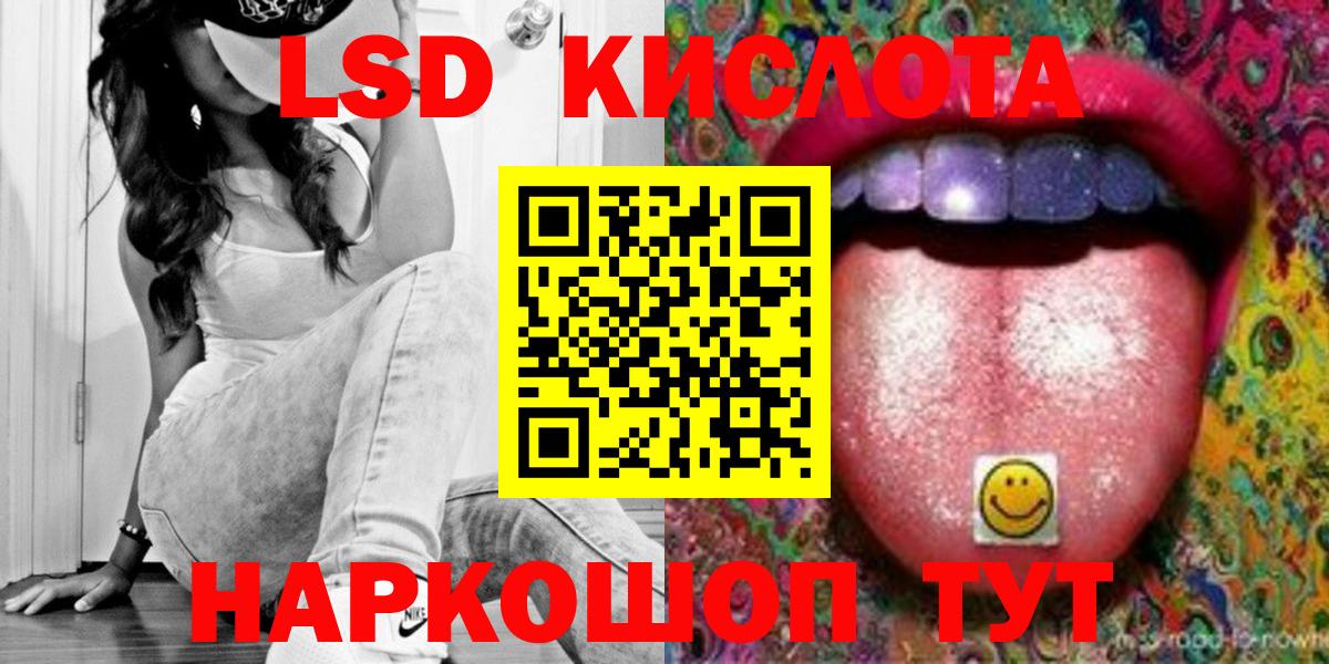 ЛСД экстази ecstasy Мурино