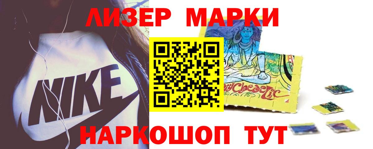 Мурино  ЛСД экстази кислота  ЛСД экстази  hydra ссылки  Вход с VPN  Лсд 25 экстази ecstasy 