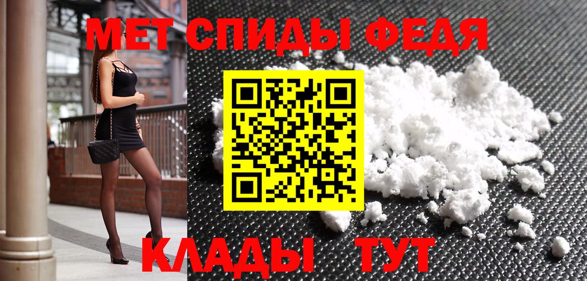 Мурино  Метамфетамин Декстрометамфетамин 99.9%  МЕТАМФЕТАМИН  Метамфетамин Декстрометамфетамин 99.9%  Вход с VPN 