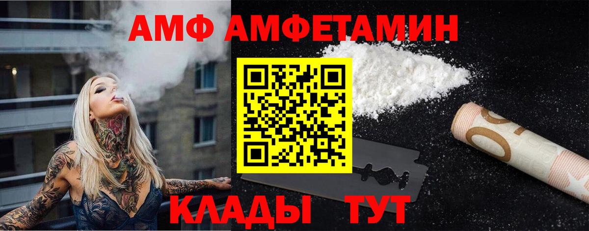 МЕТАМФЕТАМИН Methamphetamine Мурино