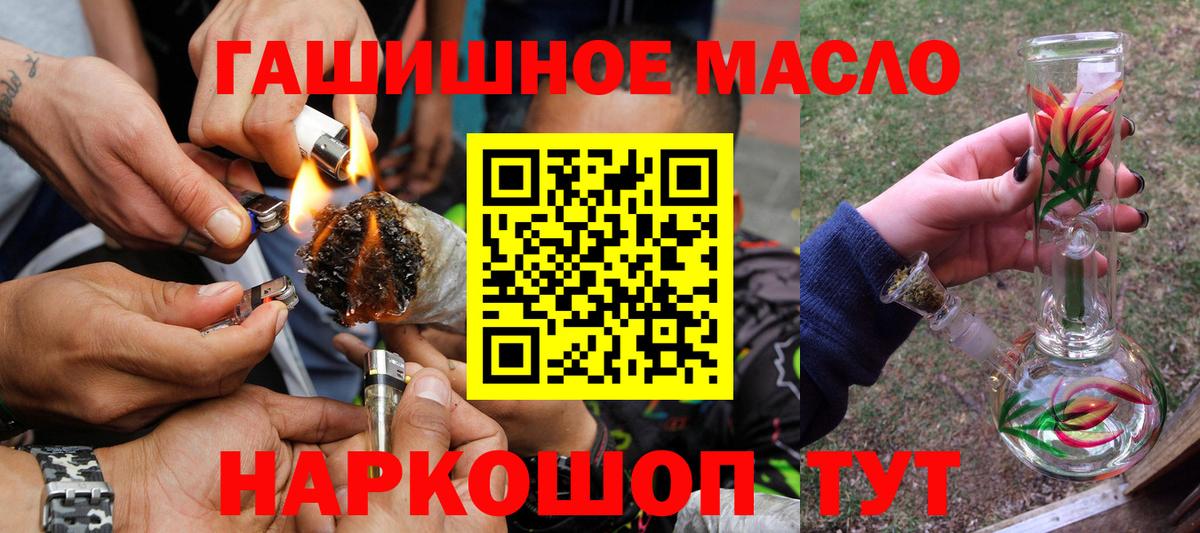 ТГК концентрат  закладки  Мурино  Вход с VPN  ТГК вейп с тгк 