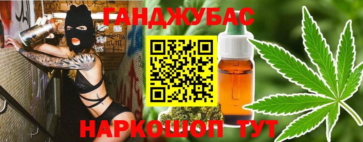 Мурино  Канабис THC 21%  Вход с VPN  Бошки марихуана MAZAR 